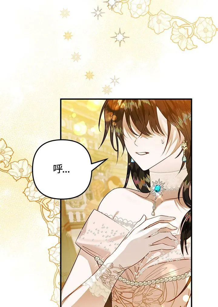 第56话 第79页
