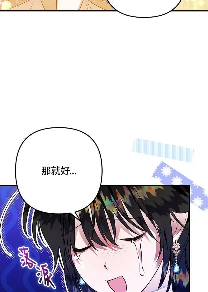 第56话 第82页