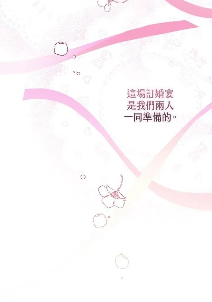 第56话 第84页