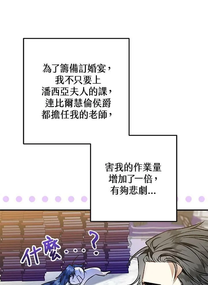 第56话 第87页