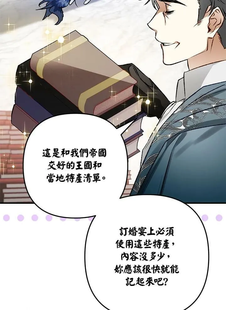 第56话 第88页