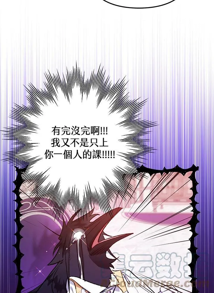 第56话 第89页
