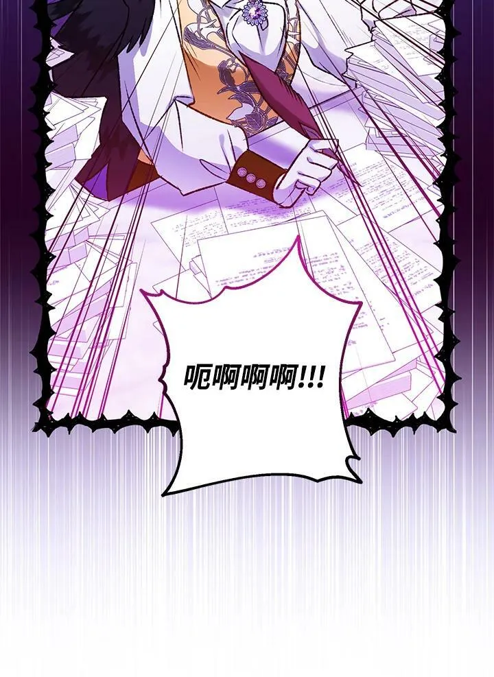 第56话 第90页