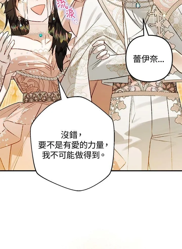 第56话 第92页
