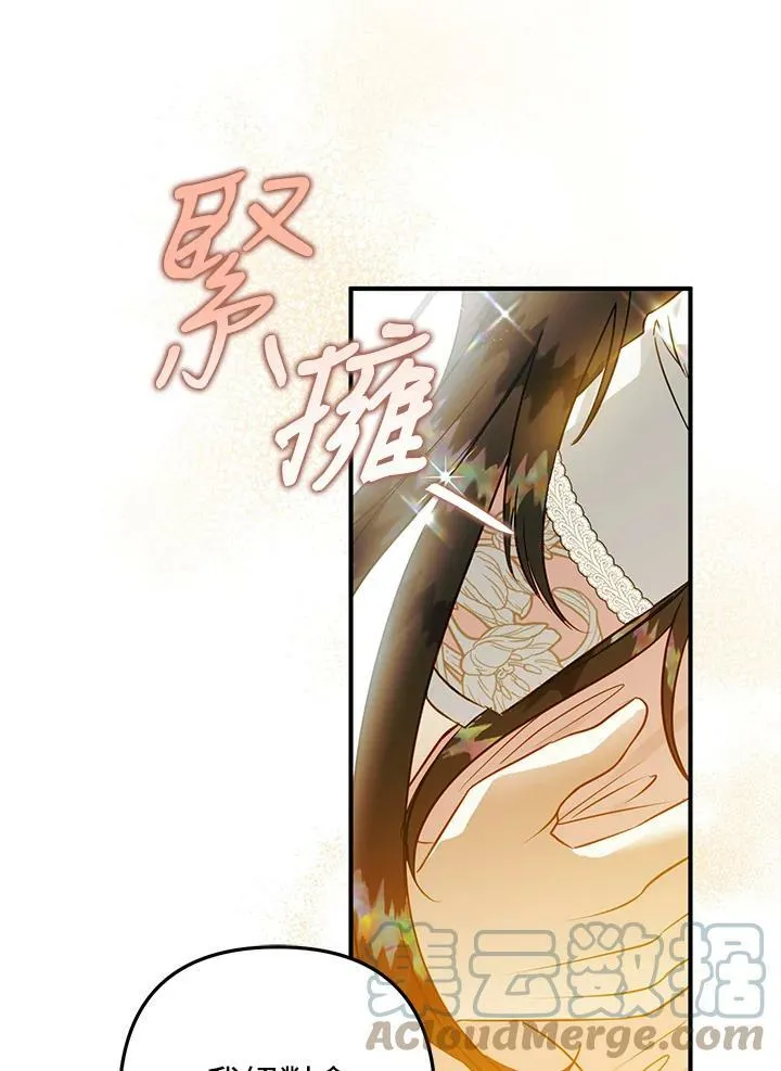 第56话 第93页