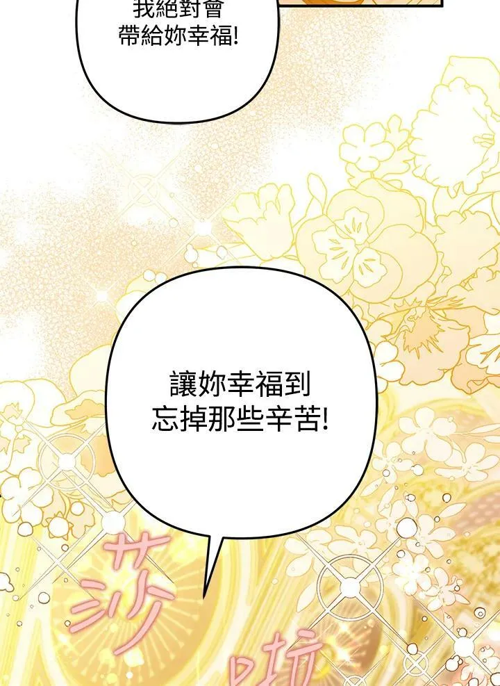 第56话 第94页