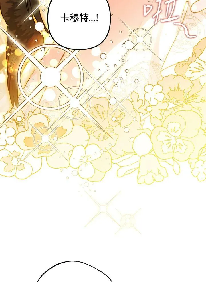 第56话 第96页