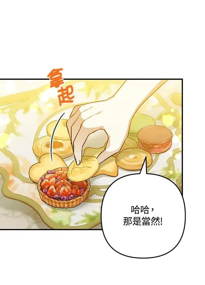 第56话 第98页