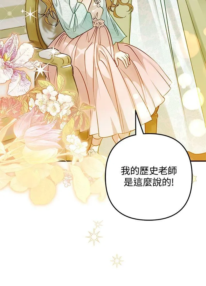 第56话 第100页