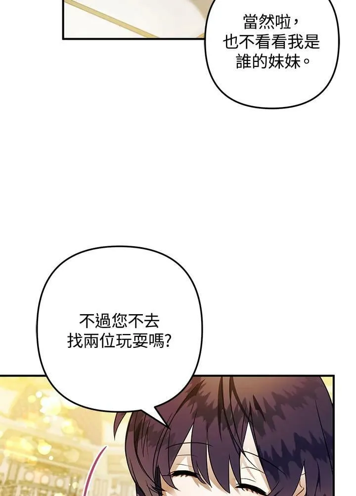 第56话 第102页