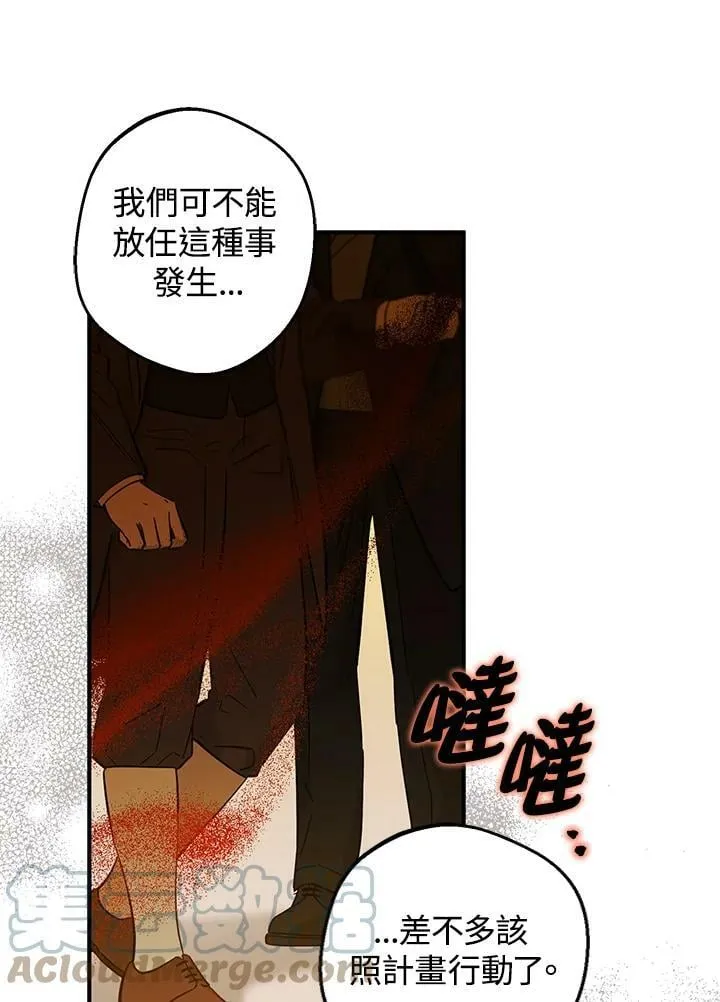 第56话 第113页