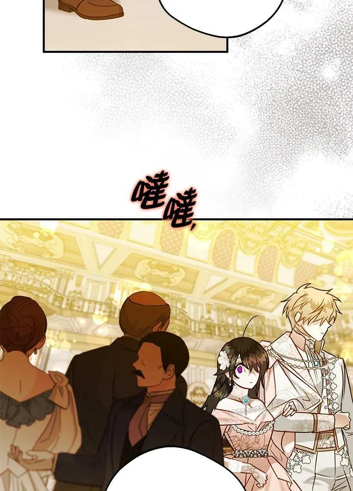 第56话 第114页