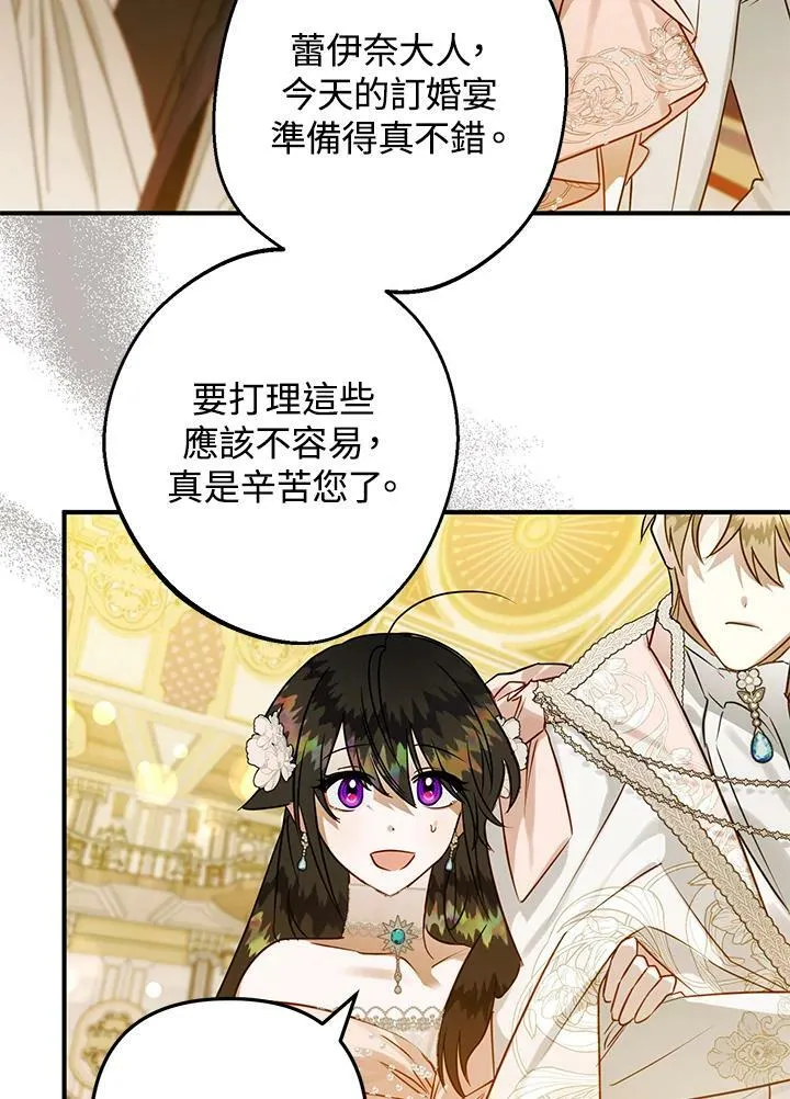 第56话 第115页
