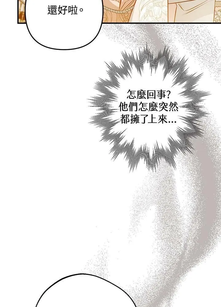 第56话 第116页