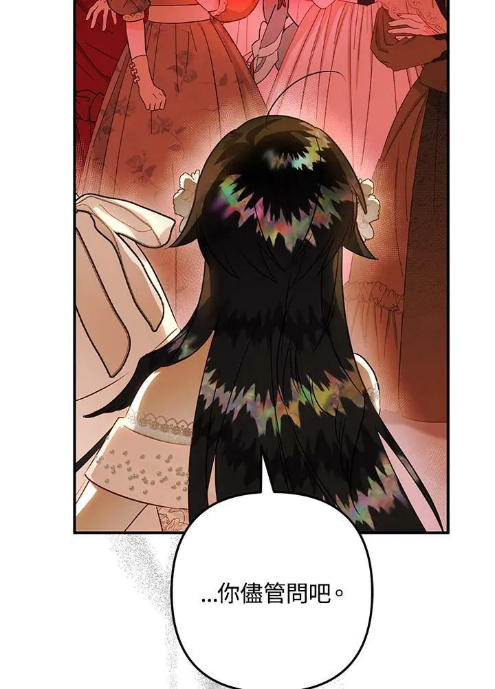 第56话 第118页