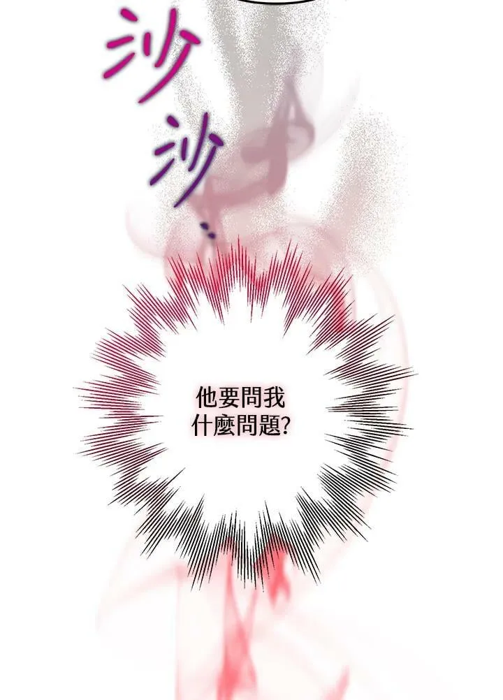 第56话 第119页