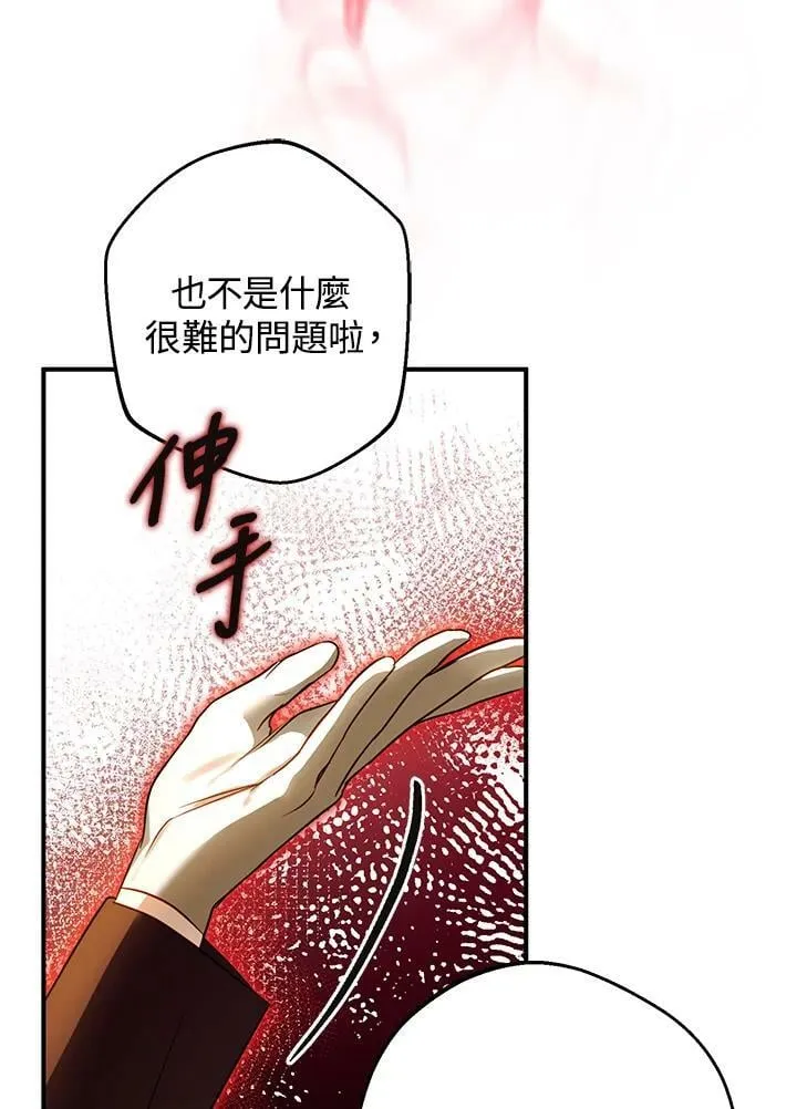 第56话 第120页