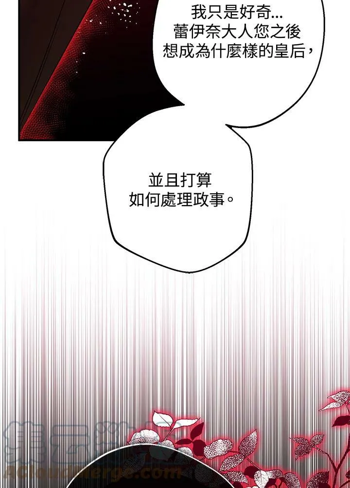 第56话 第121页