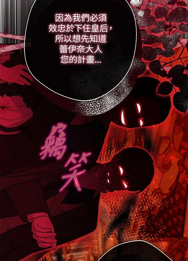 第56话 第122页