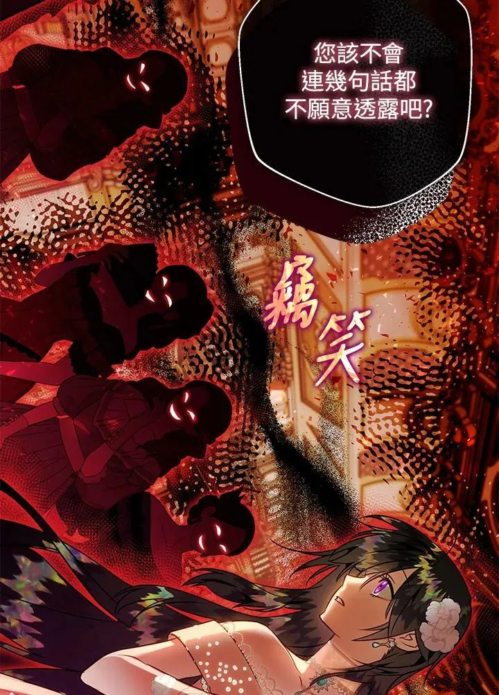 第56话 第123页