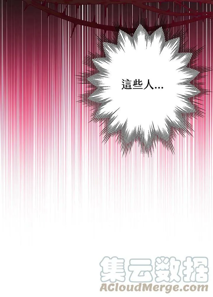 第56话 第125页