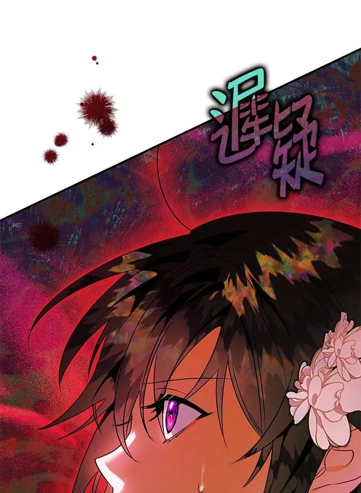 第56话 第126页