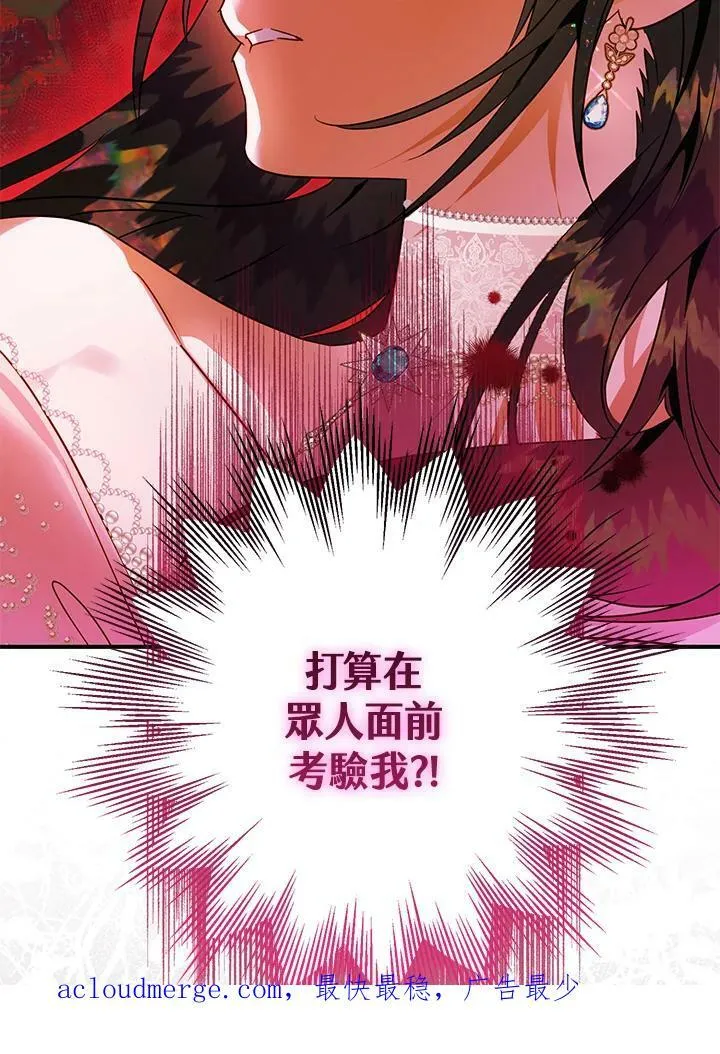 第56话 第127页