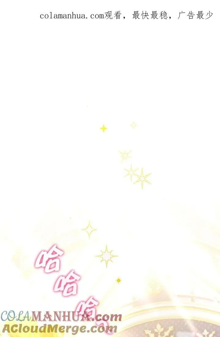 第58话 第1页