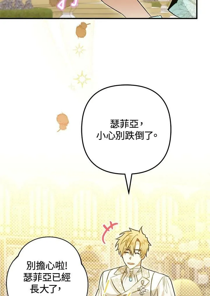 第58话 第4页