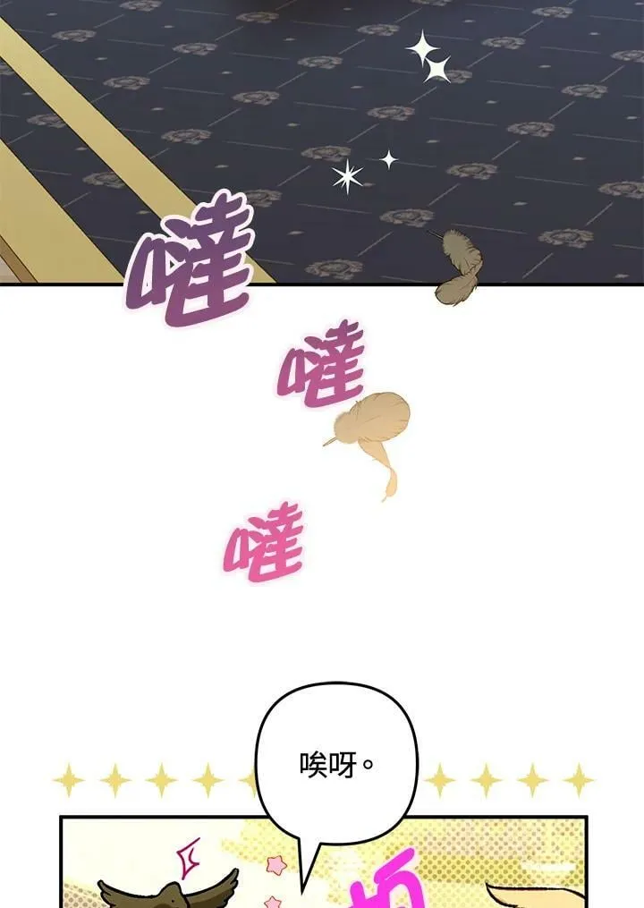 第58话 第6页
