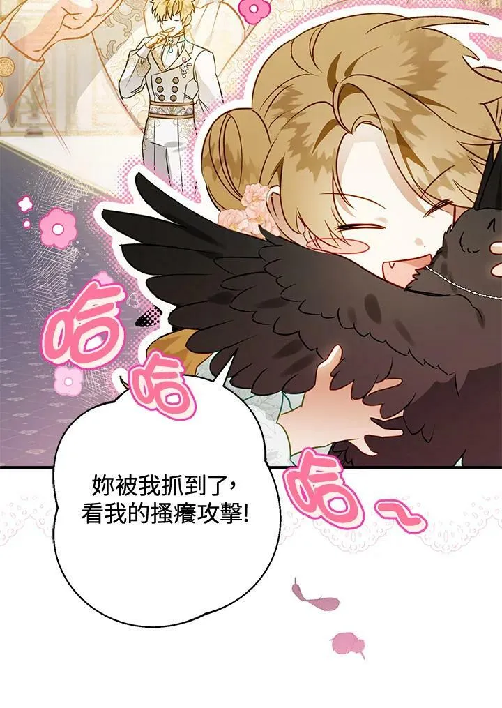 第58话 第10页