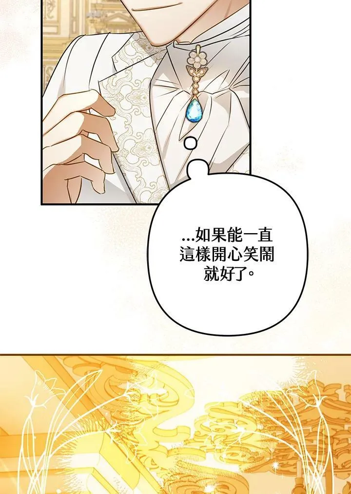 第58话 第12页