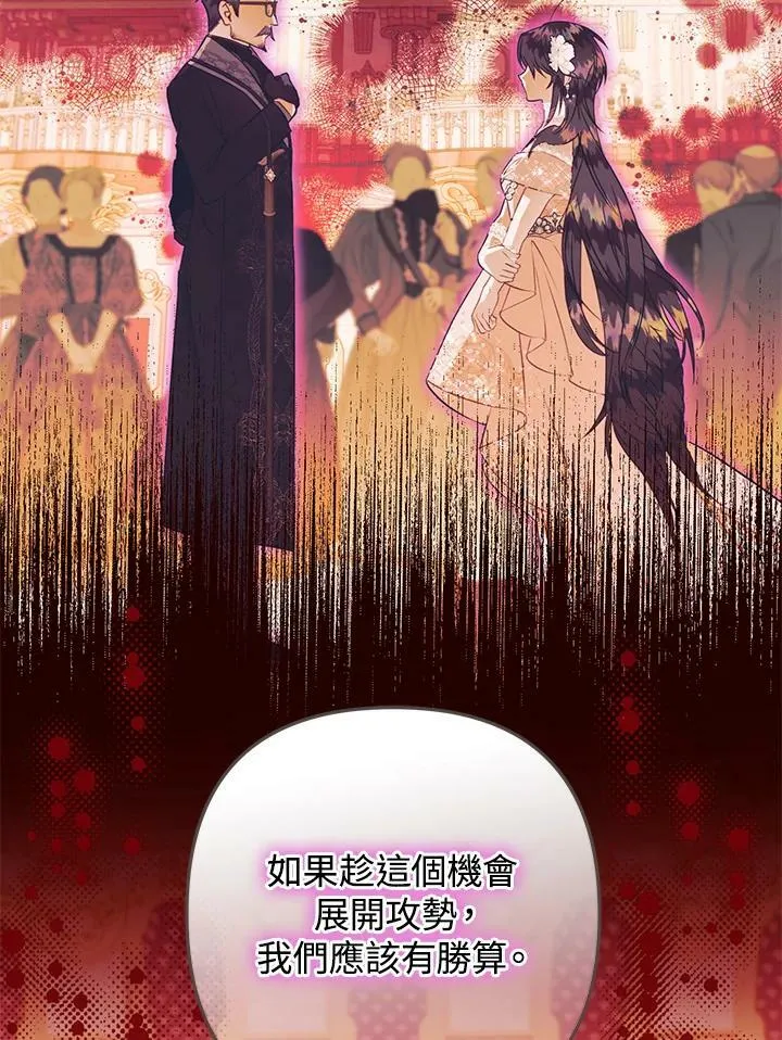 第58话 第16页