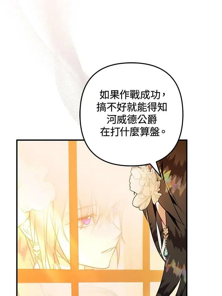 第58话 第18页