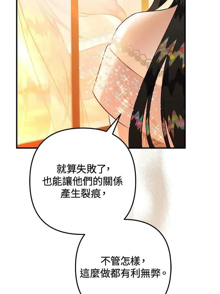 第58话 第19页