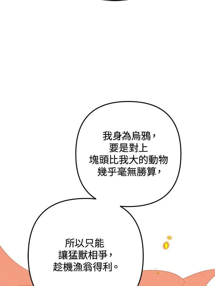 第58话 第22页