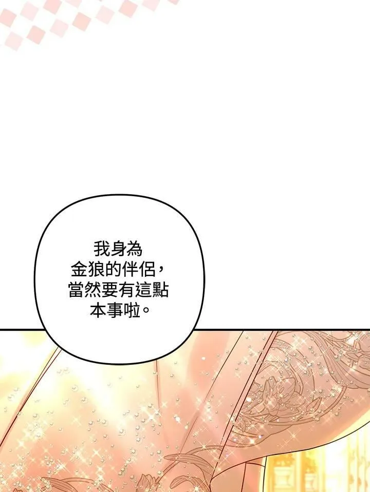 第58话 第24页
