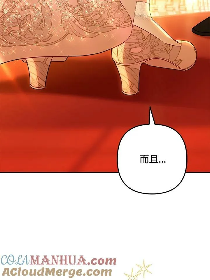 第58话 第25页