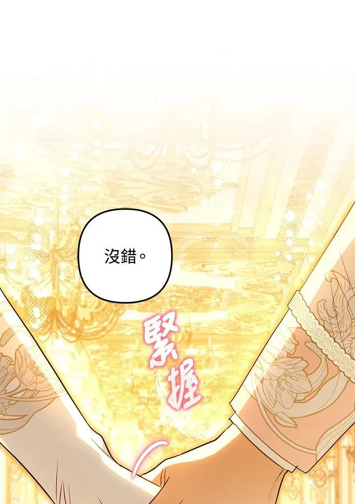 第58话 第30页