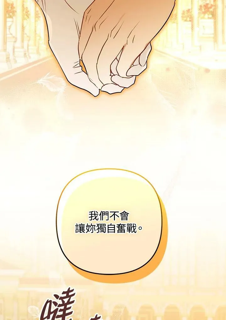 第58话 第31页