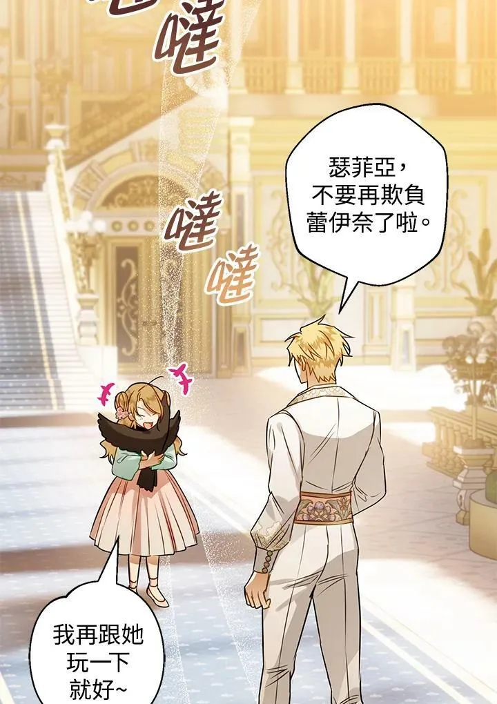第58话 第32页