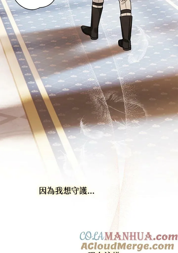 第58话 第33页