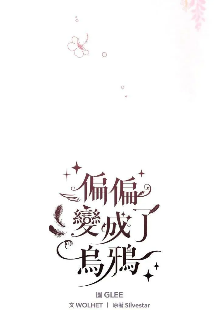 第58话 第36页