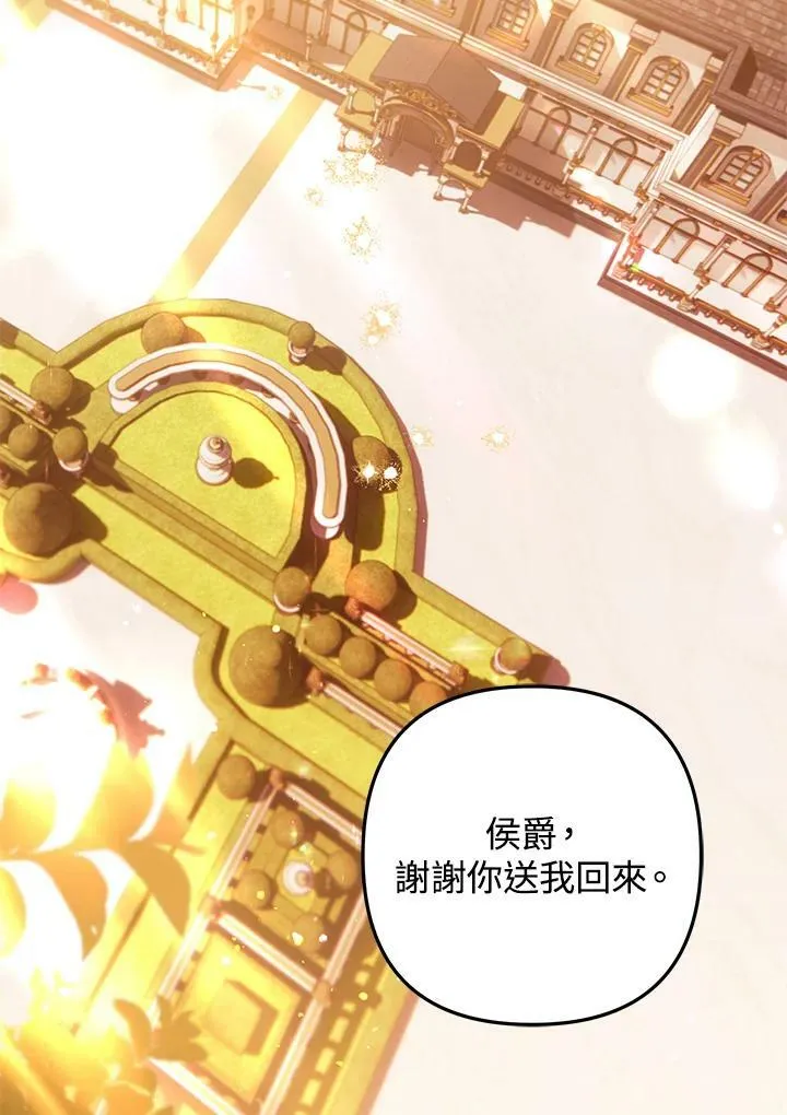 第58话 第38页