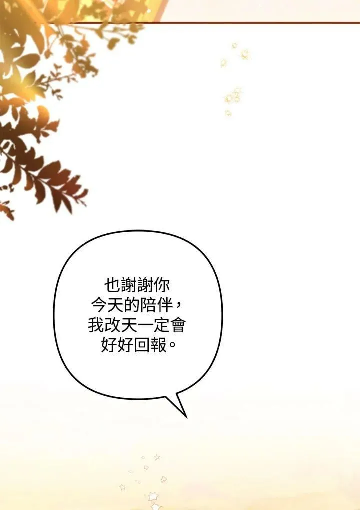 第58话 第39页