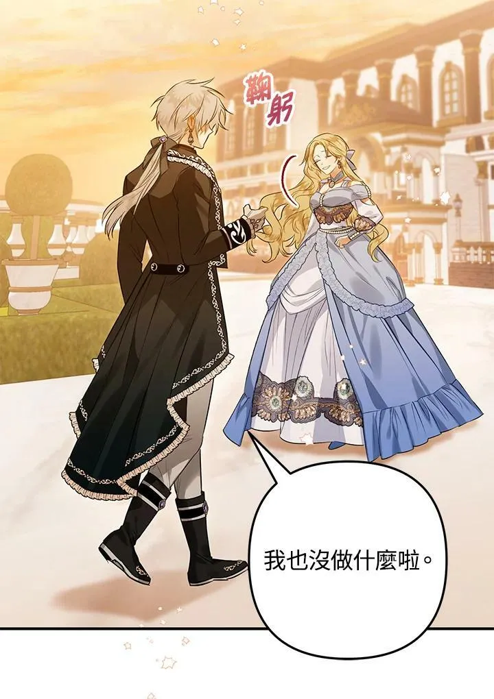 第58话 第40页