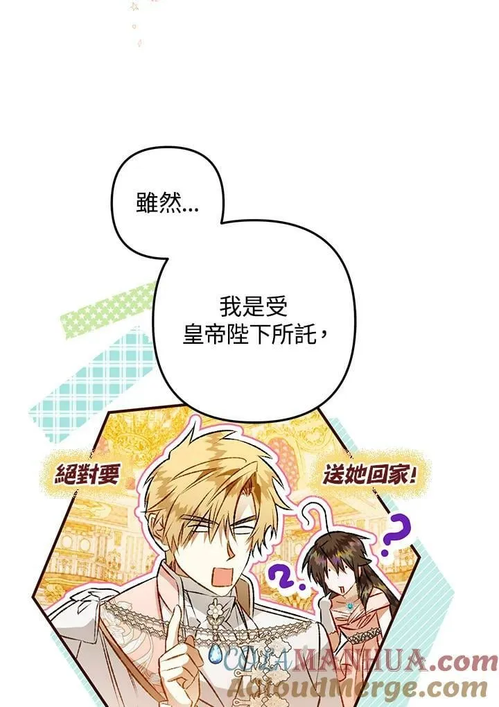 第58话 第41页