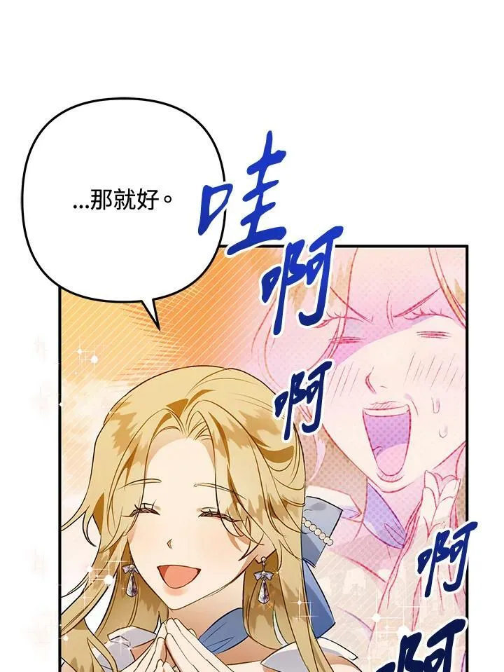 第58话 第44页