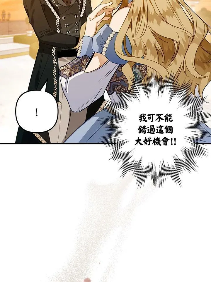 第58话 第47页