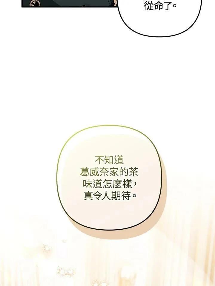 第58话 第50页